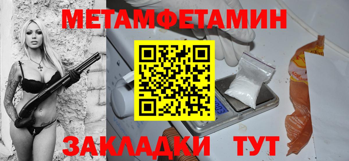 АМФЕТАМИН  АМФЕТАМИН  Орехово-Зуево  Вход с VPN  АМФ VHQ 