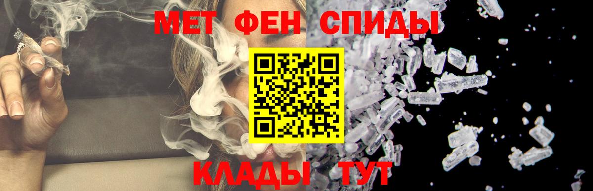 АМФЕТАМИН Premium Орехово-Зуево