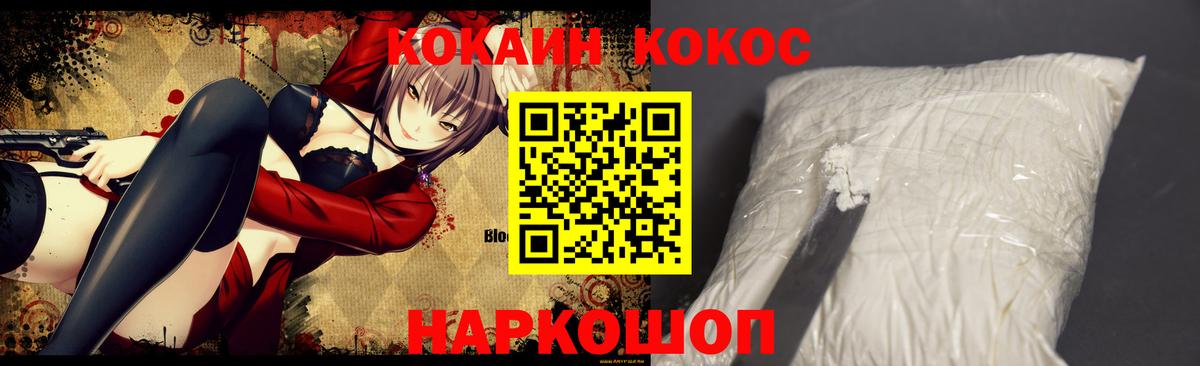 Гашиш Орехово-Зуево