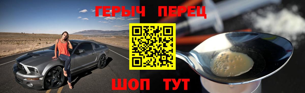 Орехово-Зуево  ГЕРОИН  Вход с VPN  ГЕРОИН афганец 