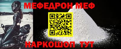 дживик Рузаевка