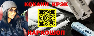 кокаин перу Рыбинск
