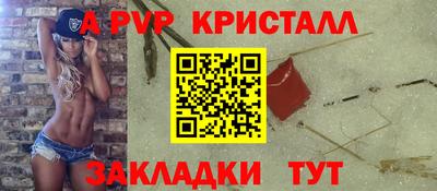 альфа пвп VHQ Пушкино