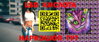 кокаин перу Рыбинск