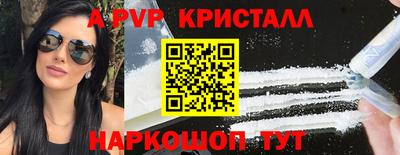 кокаин перу Рыбинск