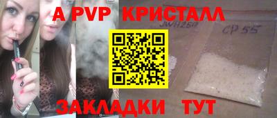 альфа пвп VHQ Пушкино