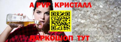 метадон Пугачёв