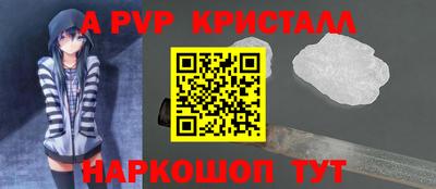 кокаин перу Рыбинск