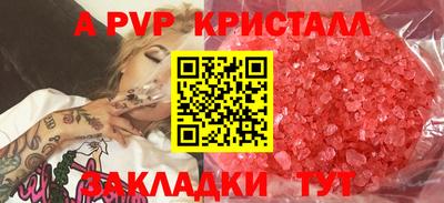 марихуана Пыть-Ях