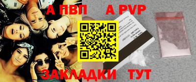скорость mdpv Рязань