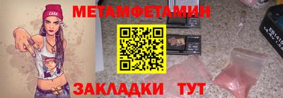 дживик Рузаевка