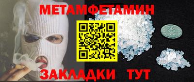 метадон Пугачёв