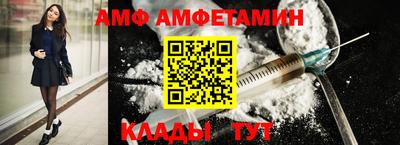 альфа пвп VHQ Пушкино