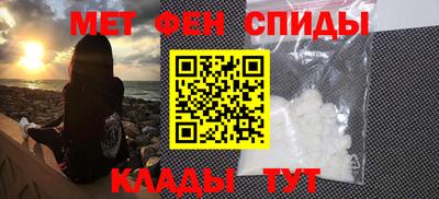 альфа пвп VHQ Пушкино