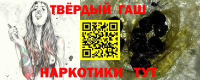марихуана Пыть-Ях