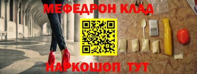 скорость mdpv Рязань
