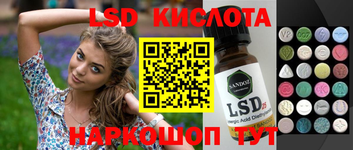 Орехово-Зуево  LSD-25 экстази ecstasy  Вход с VPN  Лсд 25 экстази кислота 