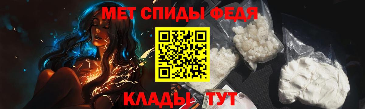 МЕТАМФЕТАМИН кристалл Орехово-Зуево