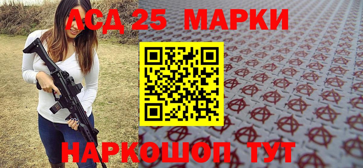 Мефедрон кристаллы  Орехово-Зуево  НБОМе  ГАШИШ  Каннабис  Вход с VPN  КОКАИН 