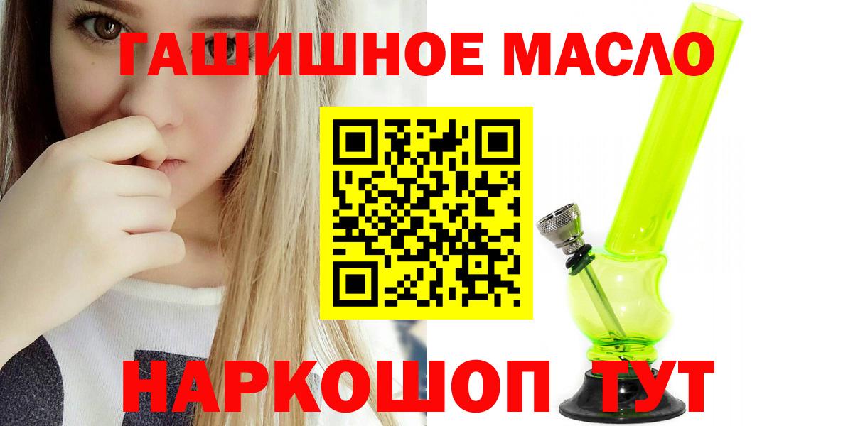 Дистиллят ТГК жижа Орехово-Зуево