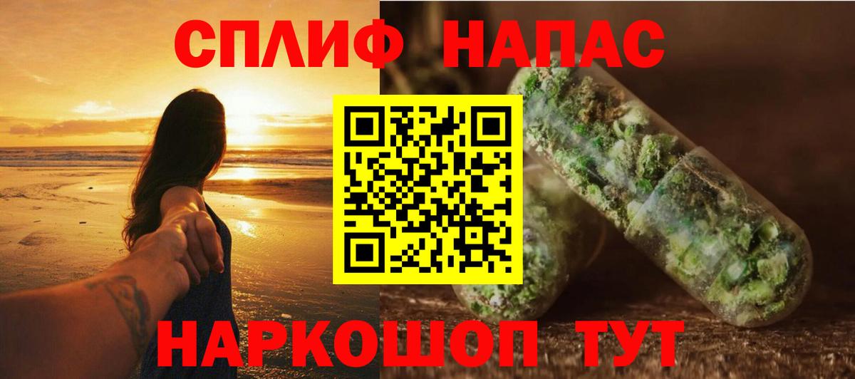 Каннабис OG Kush Орехово-Зуево